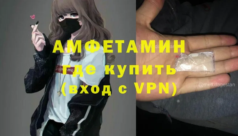 Amphetamine 98%  Курчалой 