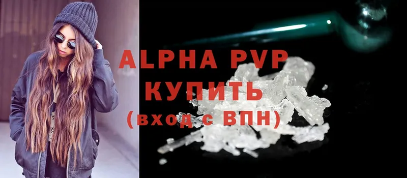 где найти наркотики  MEGA ссылки  Alpha-PVP СК КРИС  Курчалой 