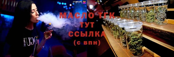 гашишное масло Богородицк