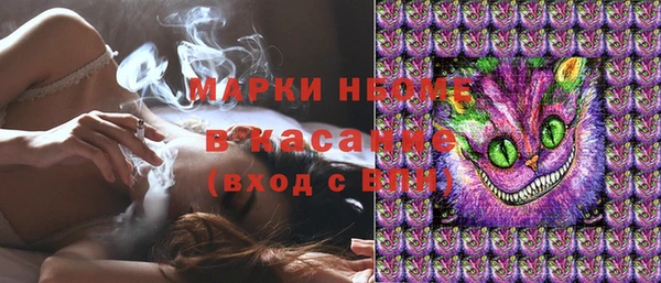 MESCALINE Богородск