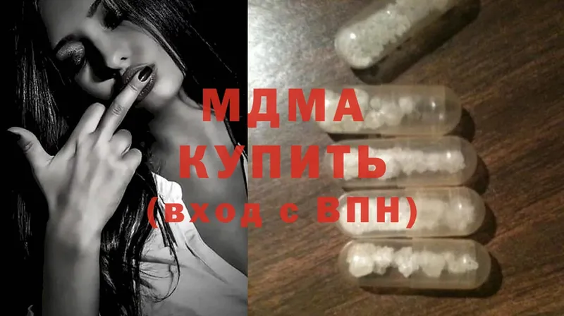 MDMA молли  даркнет формула  Курчалой 